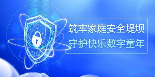 共筑安全防線，守護(hù)個(gè)人信息 吉林省暨長(zhǎng)春市網(wǎng)絡(luò)安全宣傳周個(gè)人信息保護(hù)日主題活動(dòng)啟動(dòng)，聚焦網(wǎng)絡(luò)與信息安全軟件開(kāi)發(fā)